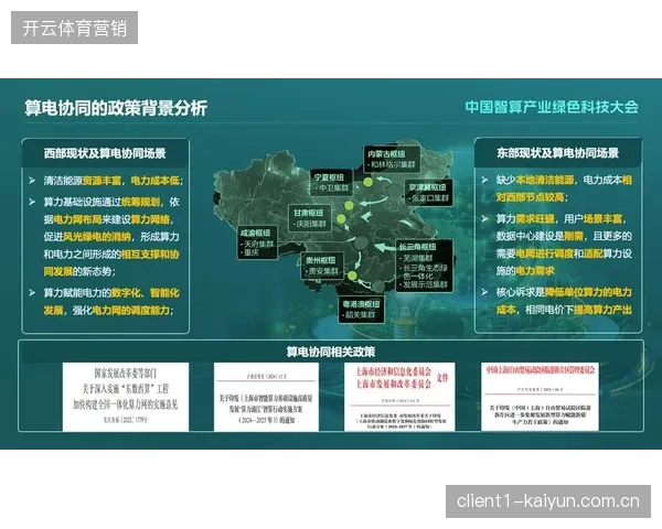 温布利大球场升级应急照明协议以协同高清转播的补光需求